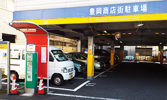 豊岡商店街駐車場