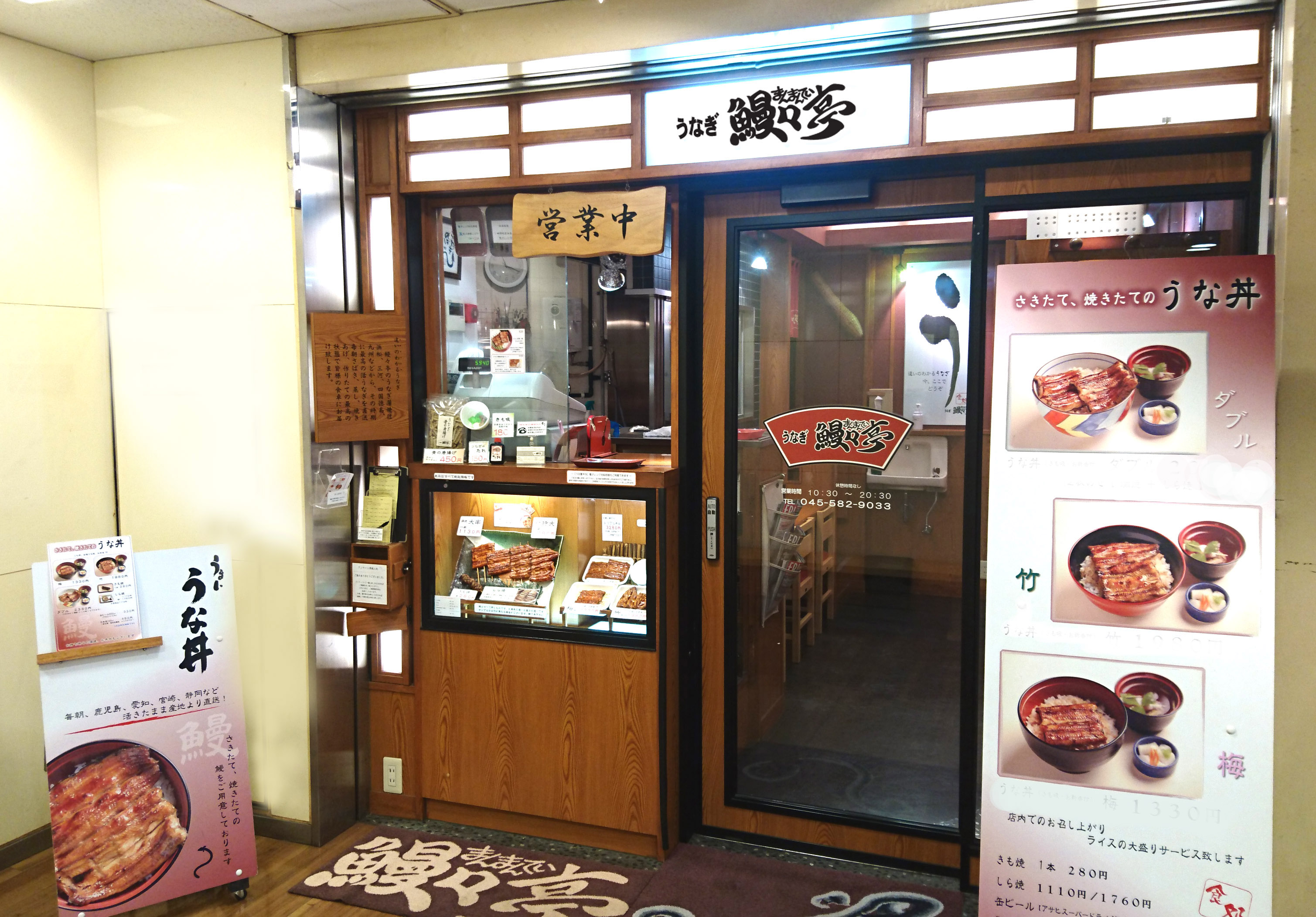 店舗画像1