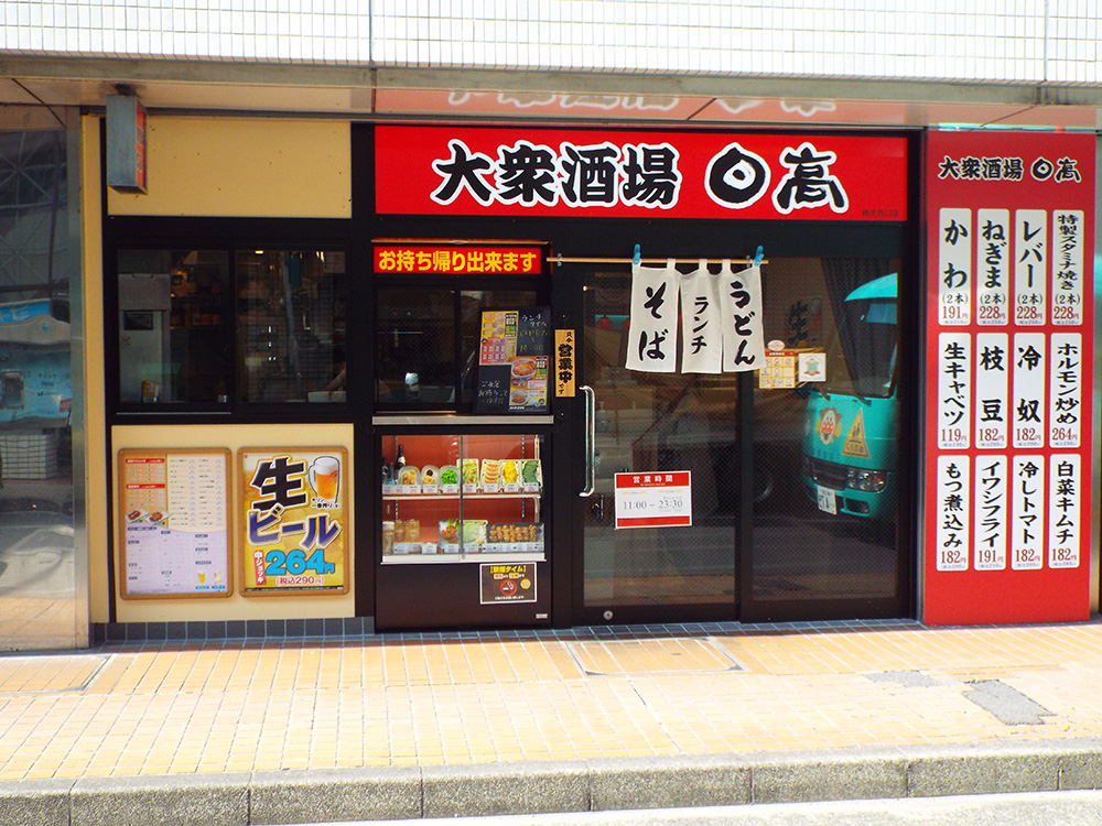 店舗画像1