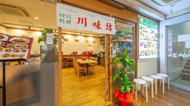 店舗画像1