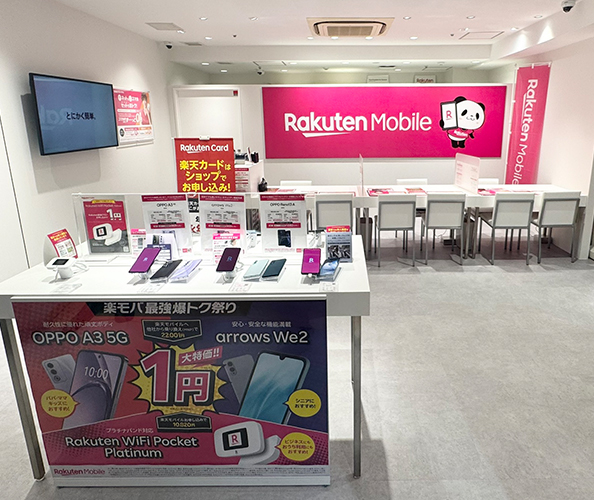 店舗画像1